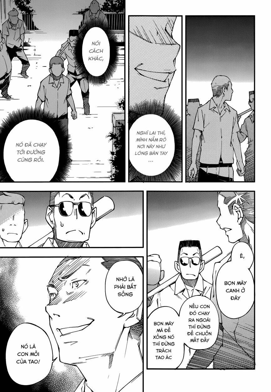 oukoku game chapter 13 12