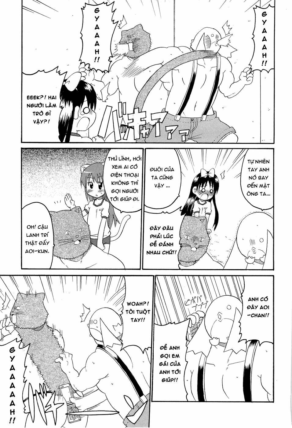 lolita complex phoenix chapter 25 6