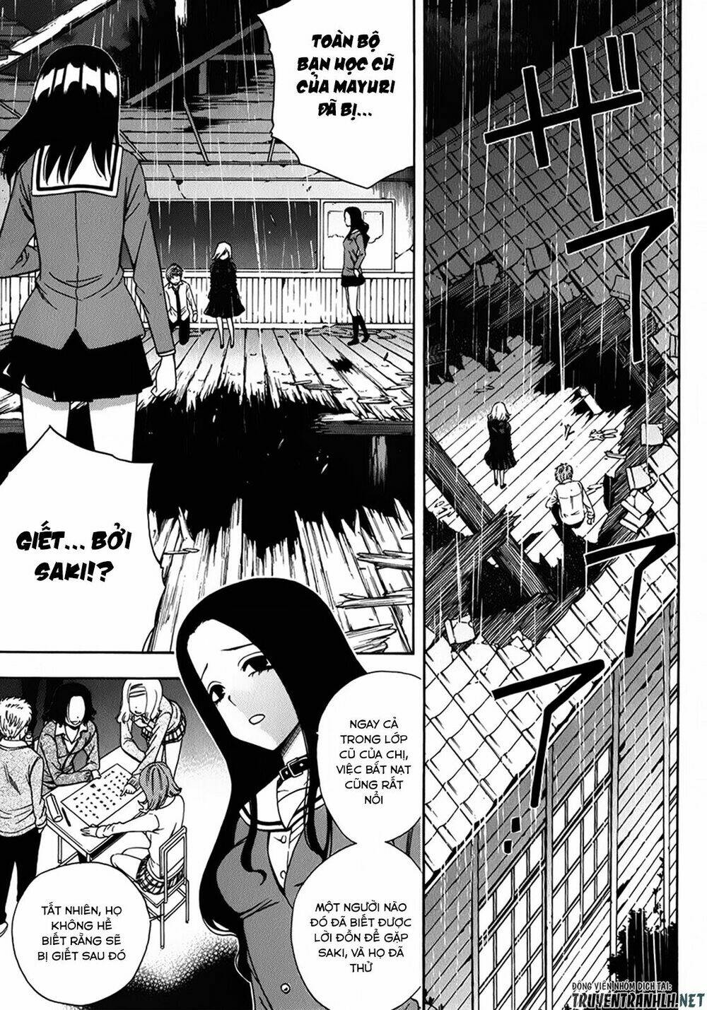 corpse party another child chapter 16 3