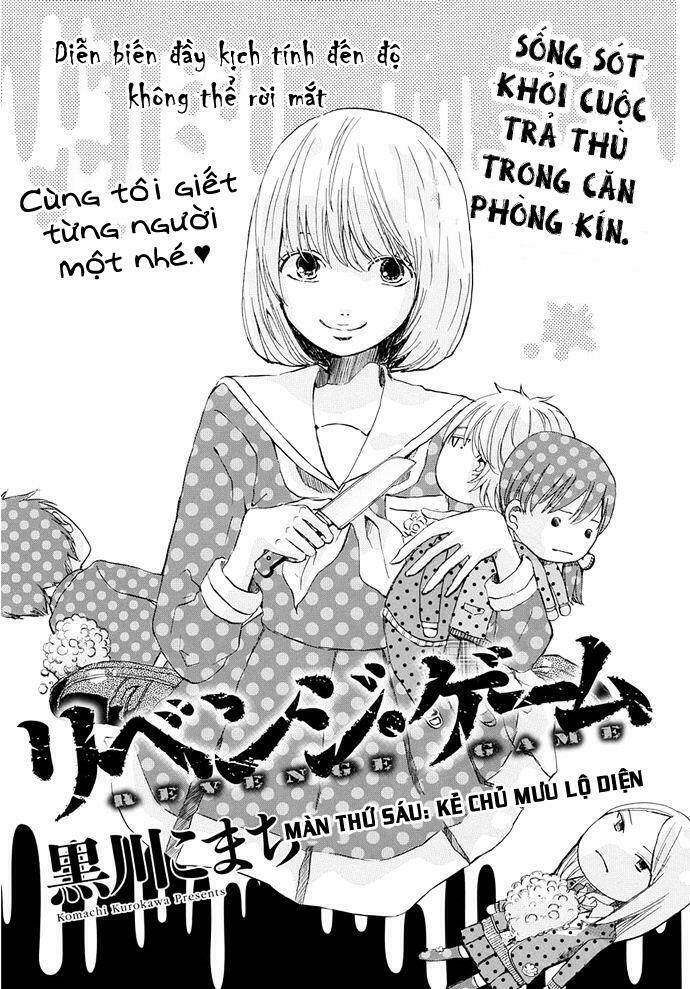 revenge game chapter 6 5