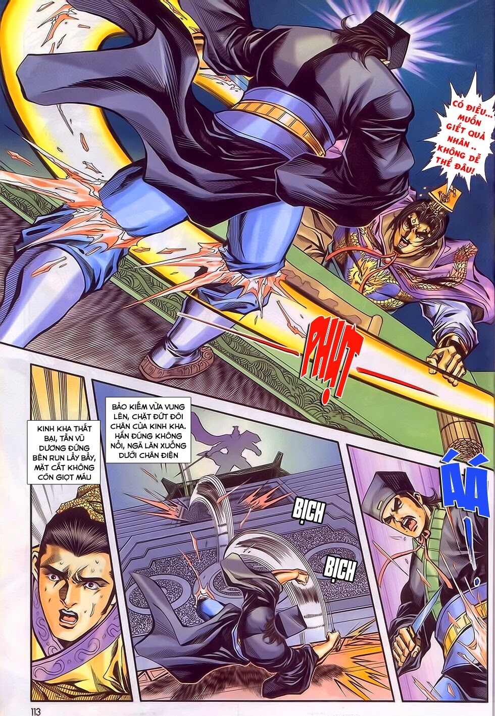 tầm tần ký chapter 197 22