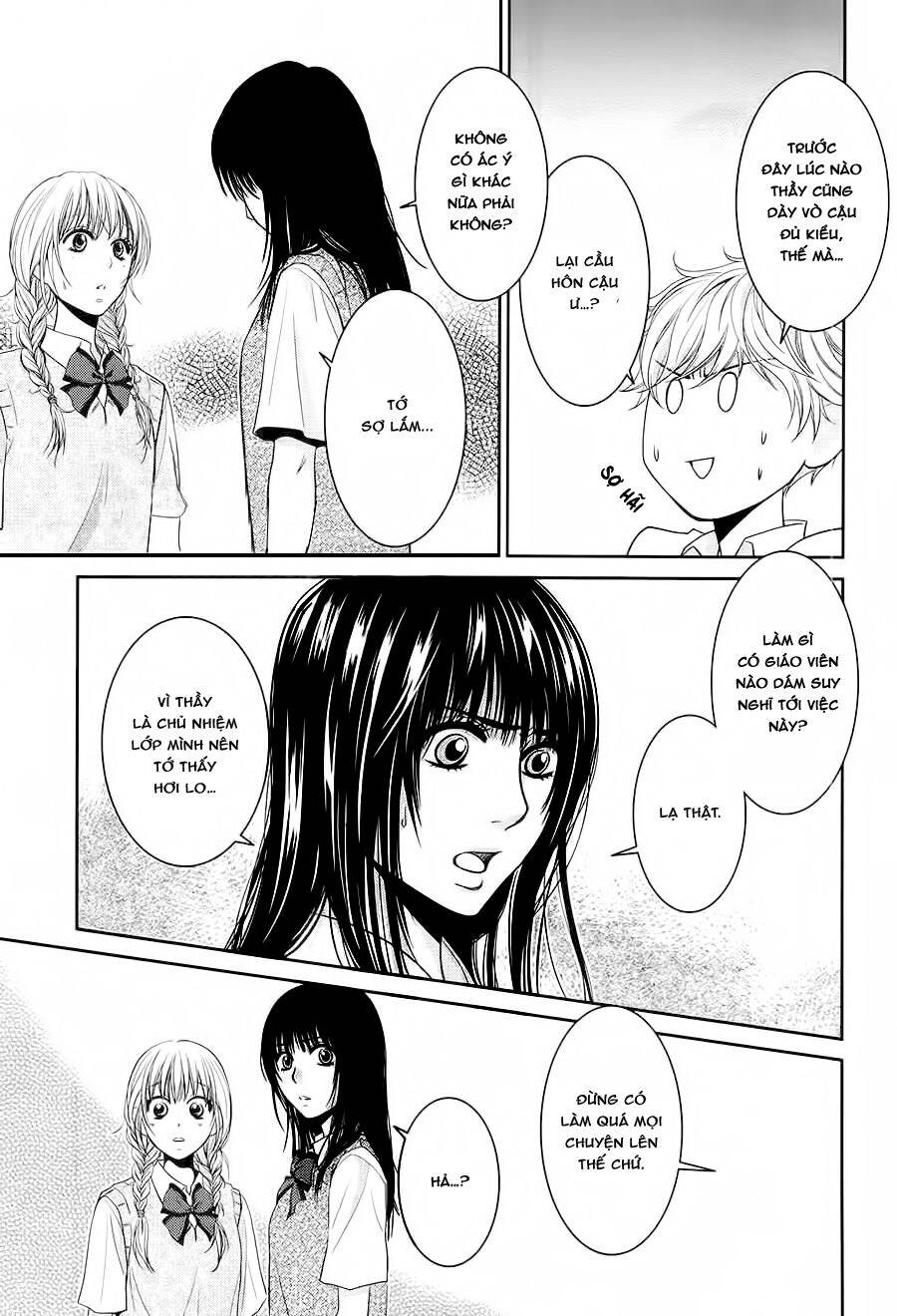 asami-sensei no himitsu chapter 13 22