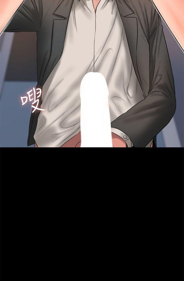 chạy trốn chapter 31 23