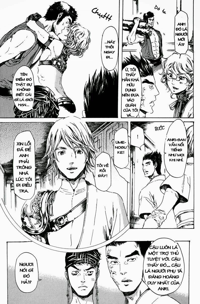 adekan chapter 26.1 6