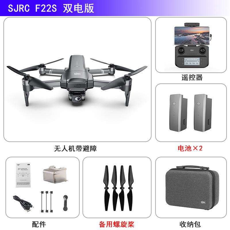 Phong cách mới nhất Shiji mới F22S tránh chướng ngại vật UAV truyền hình ảnh kỹ thuật số 3500 mét EIS ổn định gimbal 4K HD camera trên không