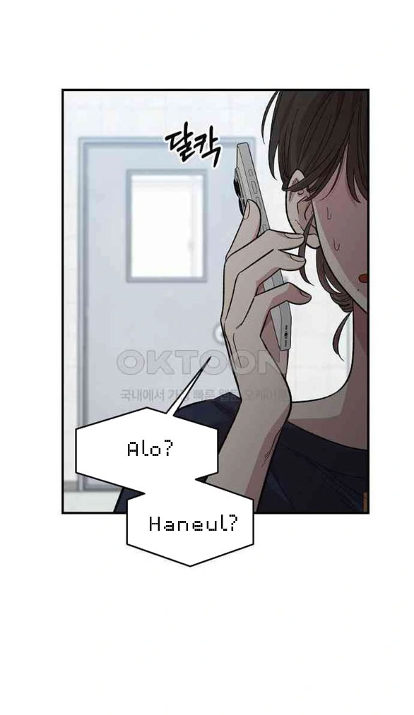 Phức Hợp Bạn Thời Thơ Ấu chapter 4.2 - Trang 22