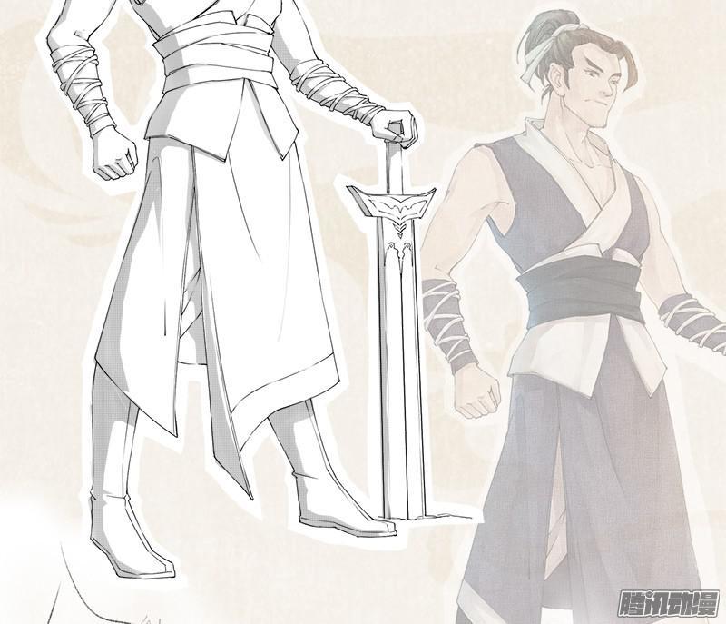 tuyệt thế luyện đan sư chapter 3 43