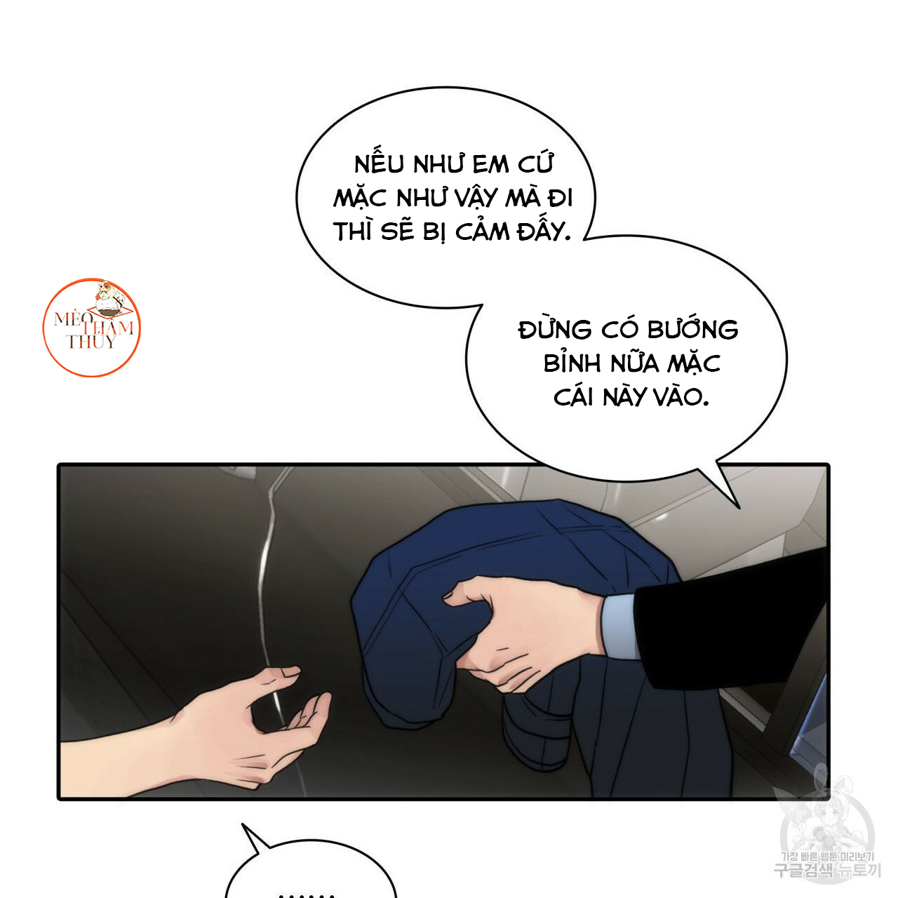 giai điệu của ngôn ngữ chapter 37 86