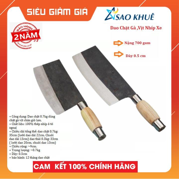 Bộ 2 dao chặt  nhíp xe 100% PLK02