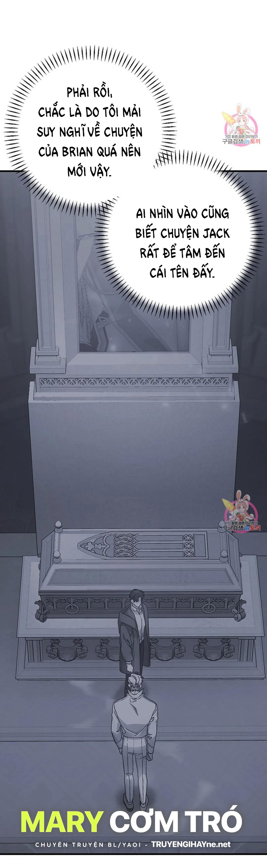 khế ước vĩnh cửu chapter 47.1 7