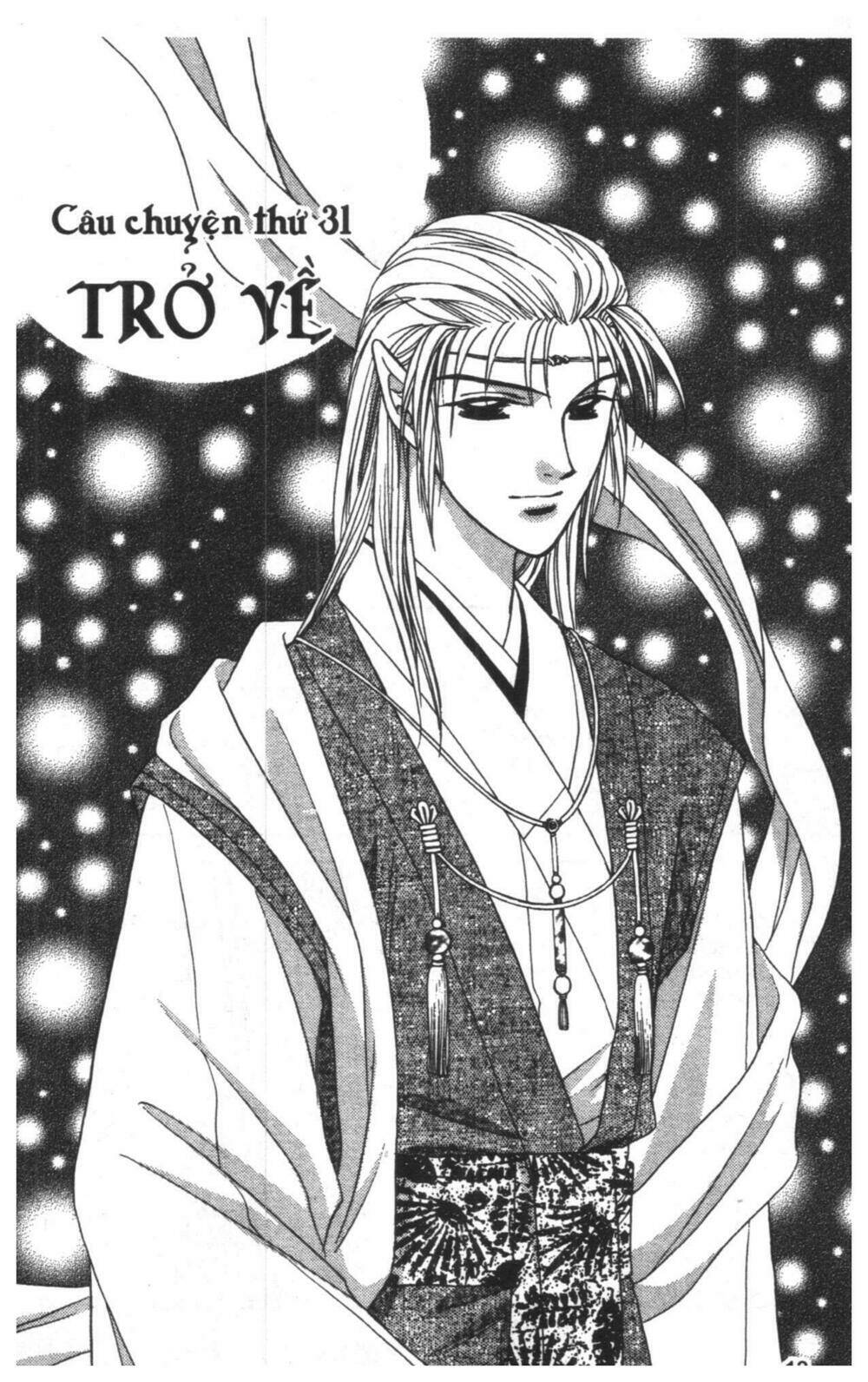 tsuki no umareru yoru chapter 8 13