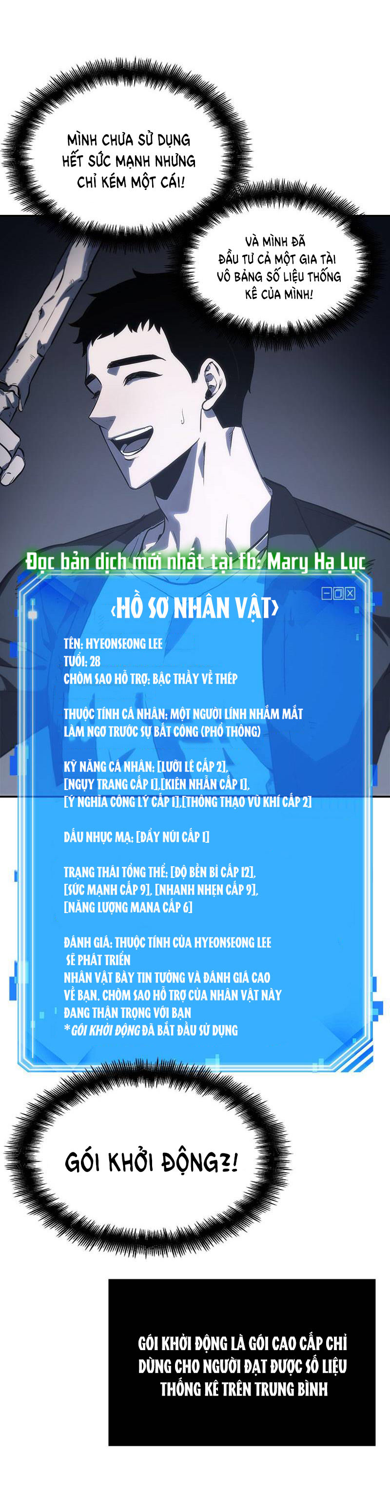 toàn trí độc giả - omniscient reader chapter 19.2 46