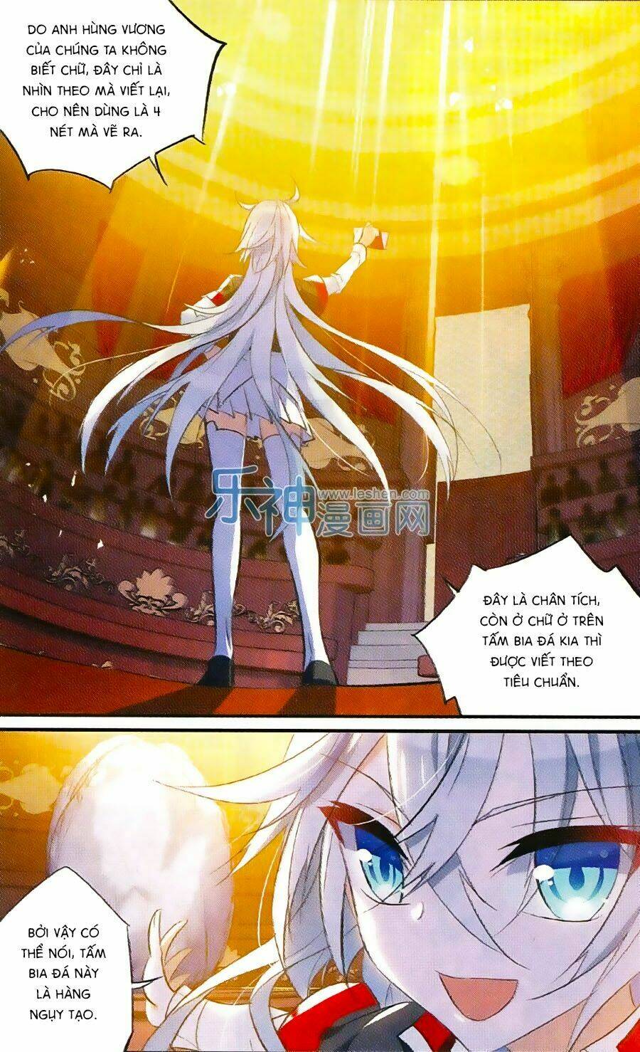 trú chi vương, dạ chi hiêu chapter 12 14