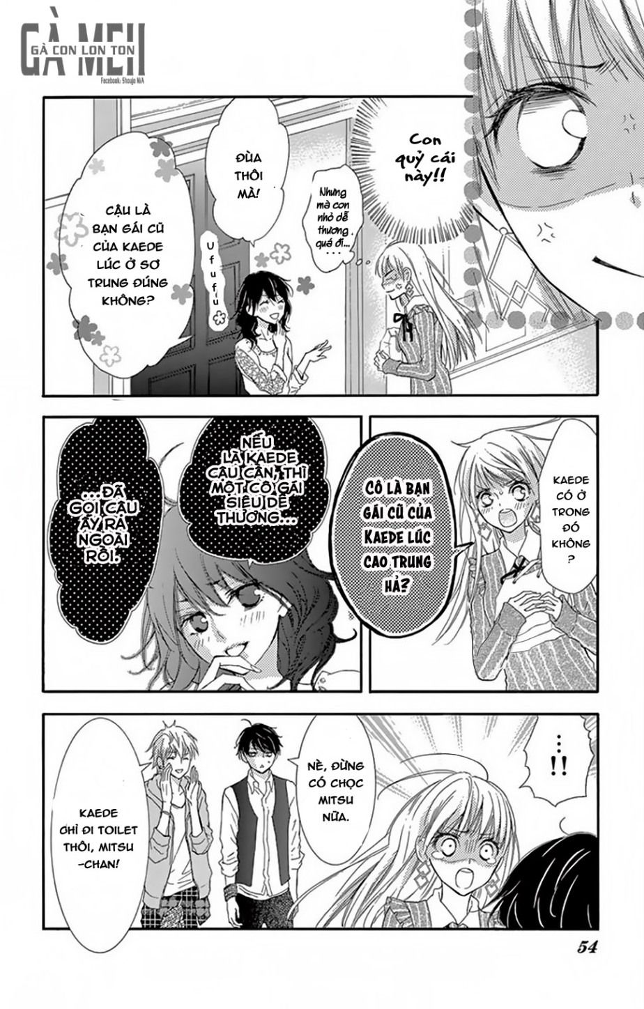 motokare← ritorai chapter 2 4