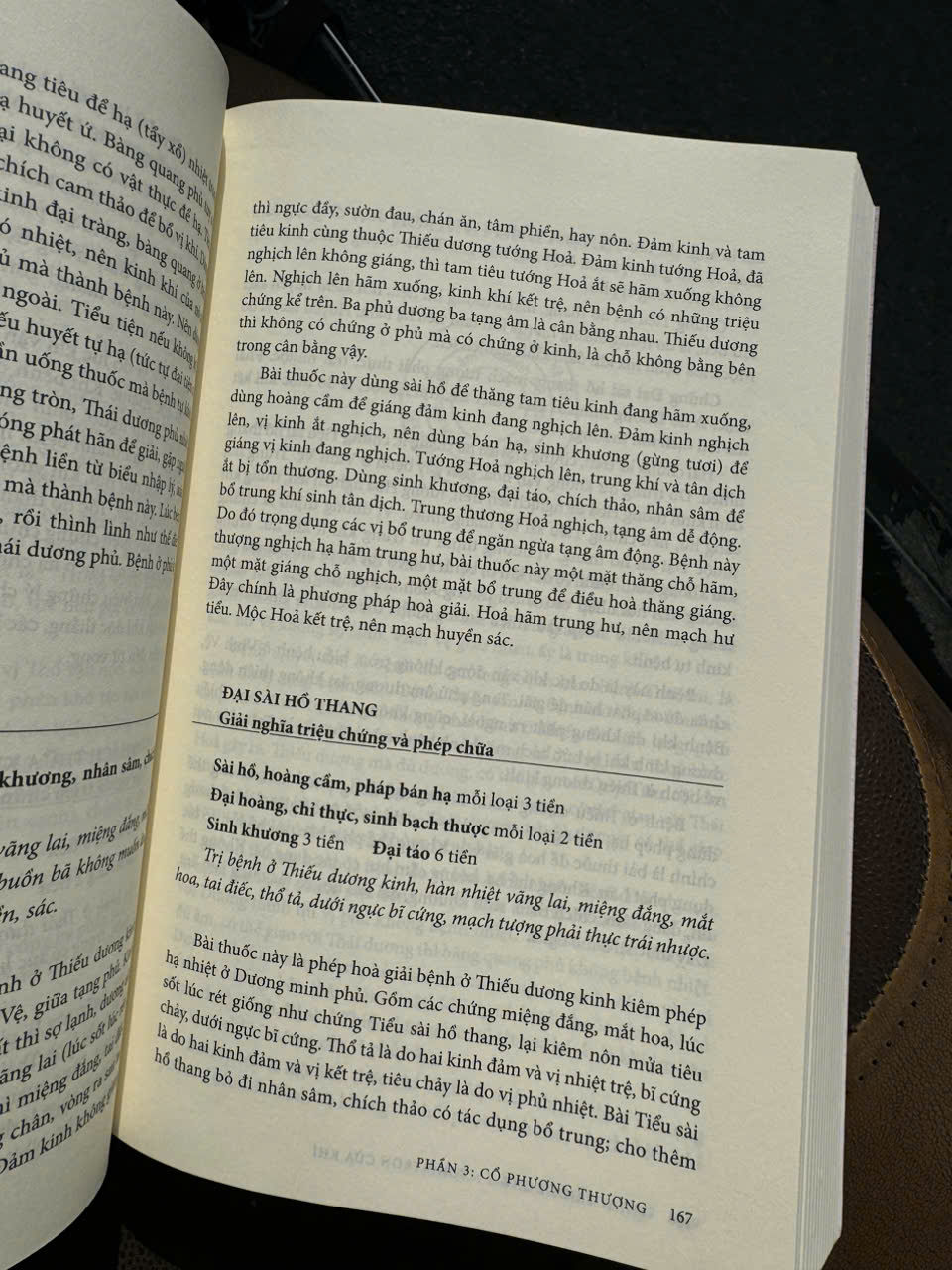 MINH TRIẾT ĐÔNG Y – VÒNG TRÒN CỦA KHÍ - Bành Tử Ích – Huy Hoàng