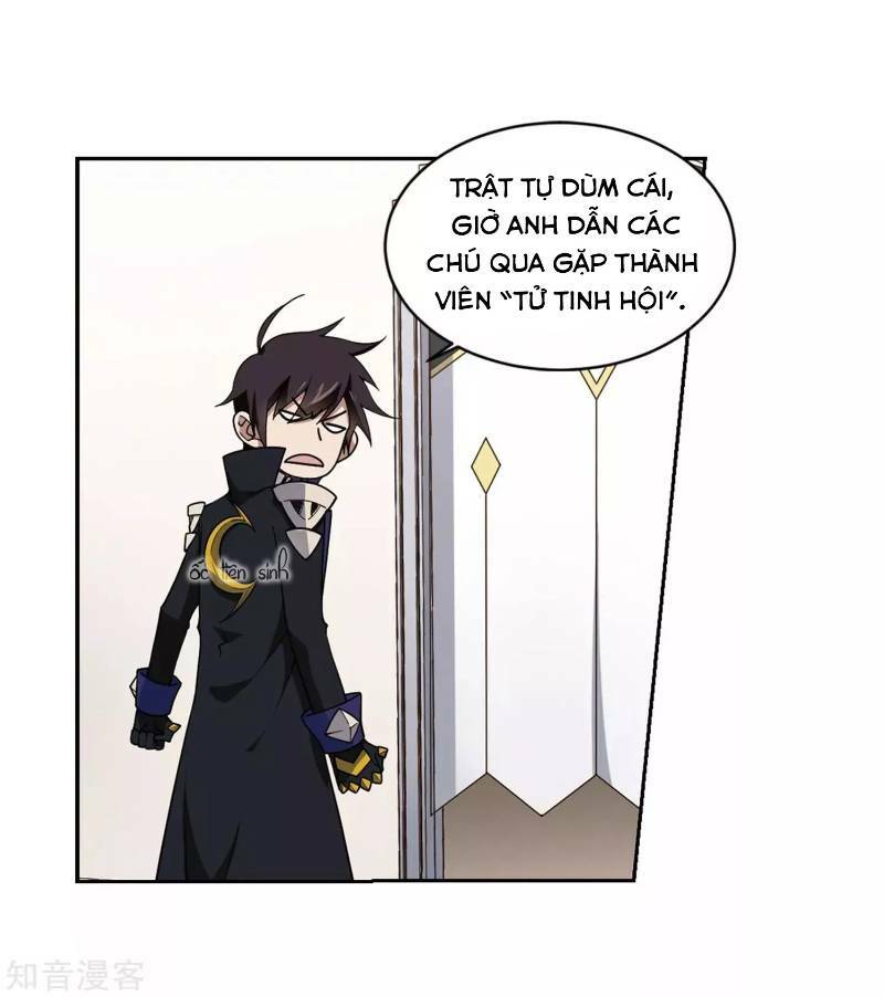 võng du chi cận chiến pháp sư chapter 239 6