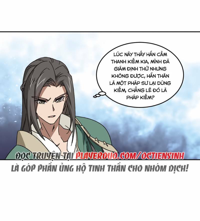 võng du chi cận chiến pháp sư chapter 266 18