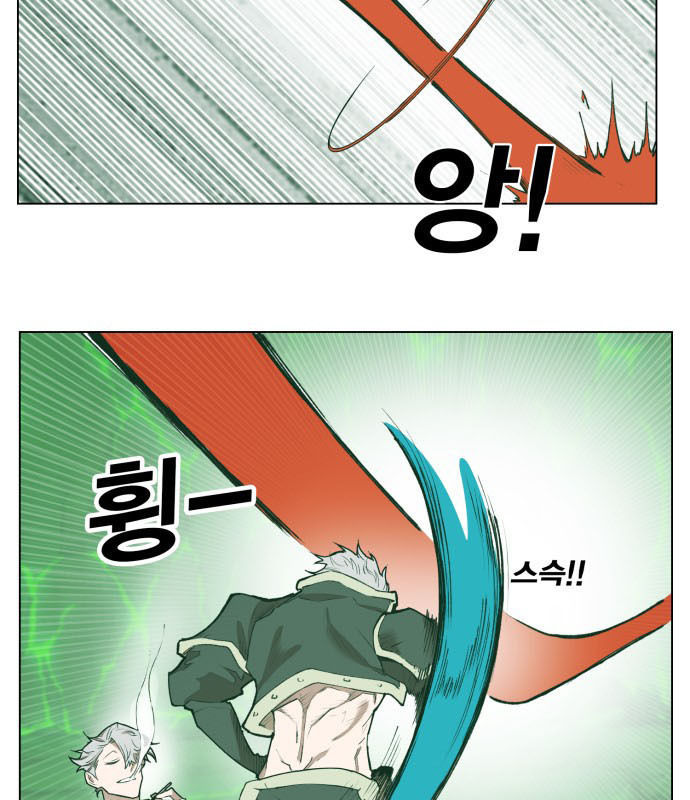 hard core leveling warrior chapter 176.1 17