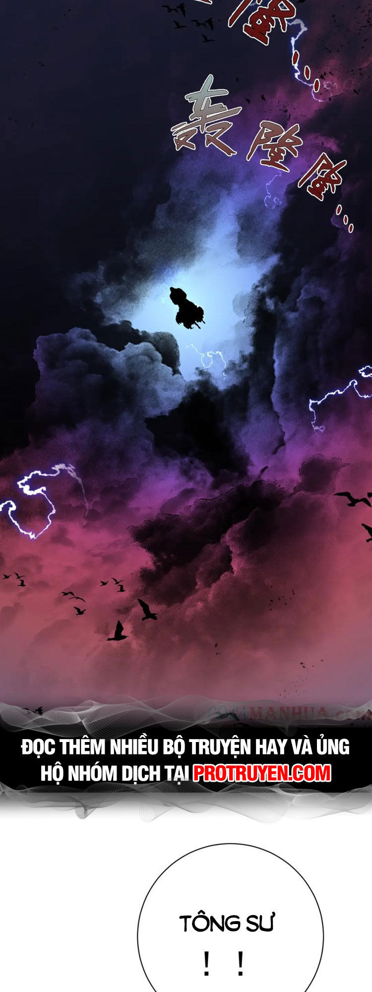 đằng lục thiên phú chapter 56 23