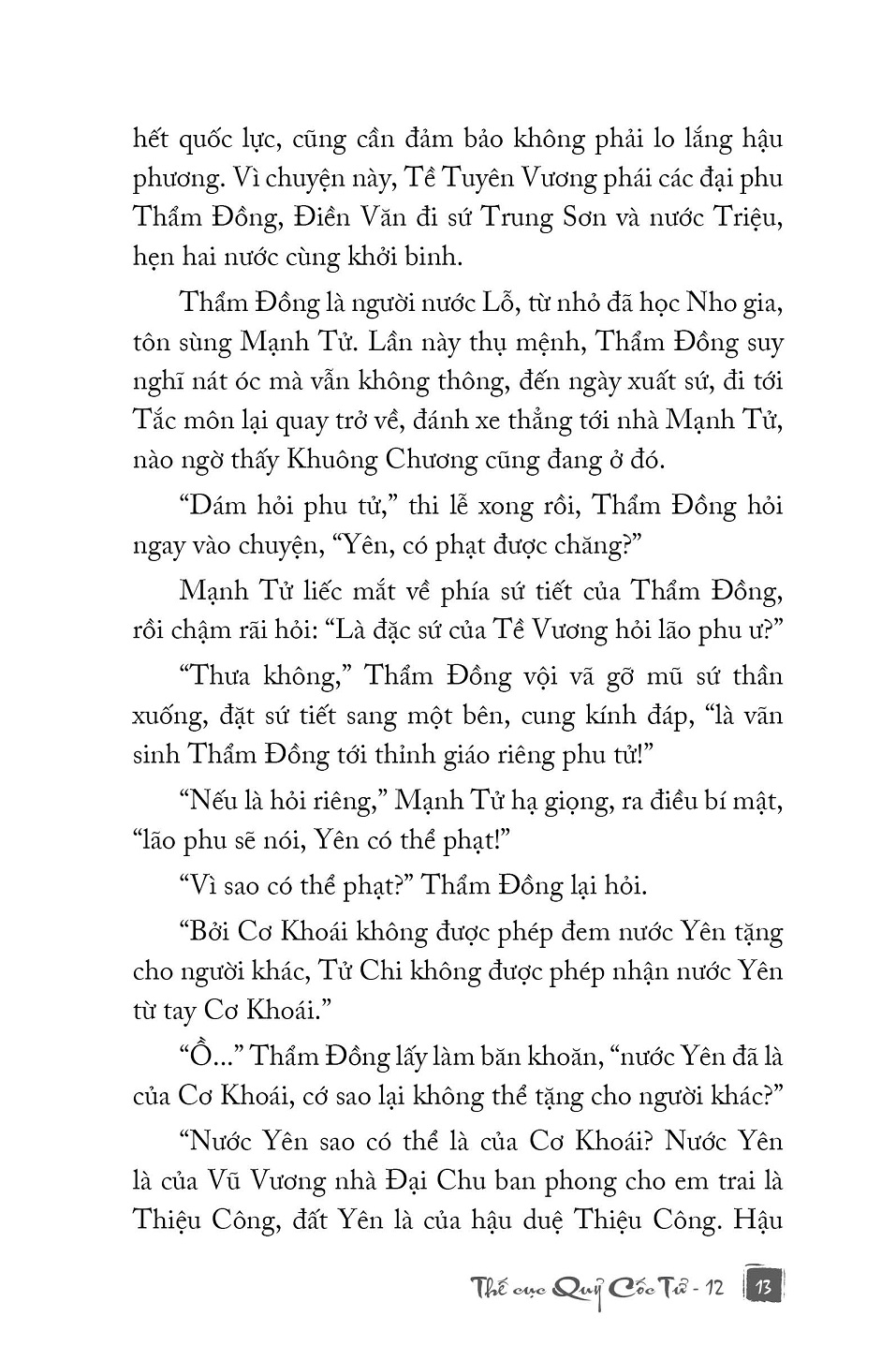 Thế cục Quỷ Cốc Tử tập 12