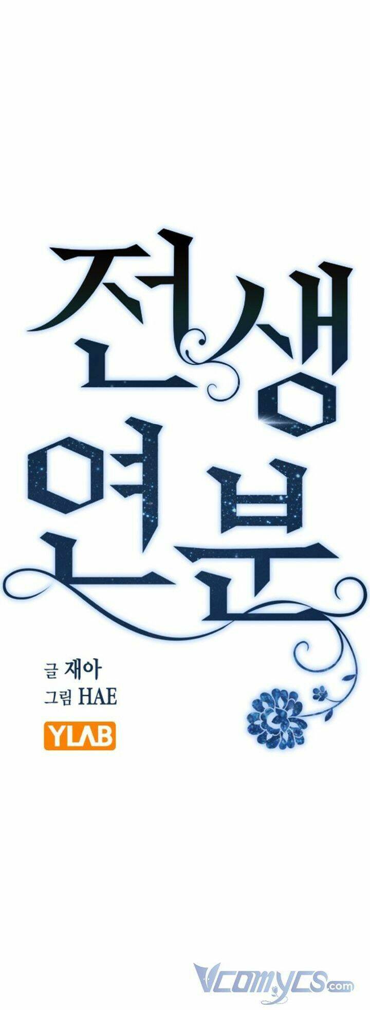 duyên nợ kiếp trước chapter 31 22