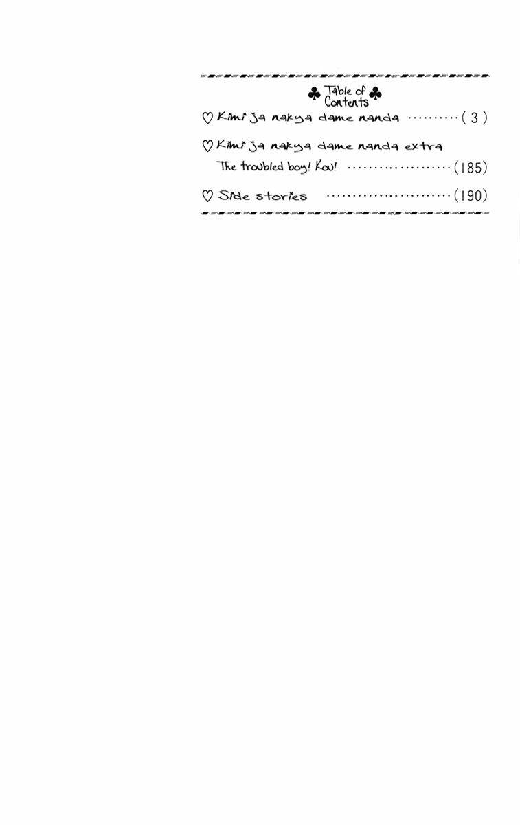 kimi ja nakya dame nanda chapter 15 5