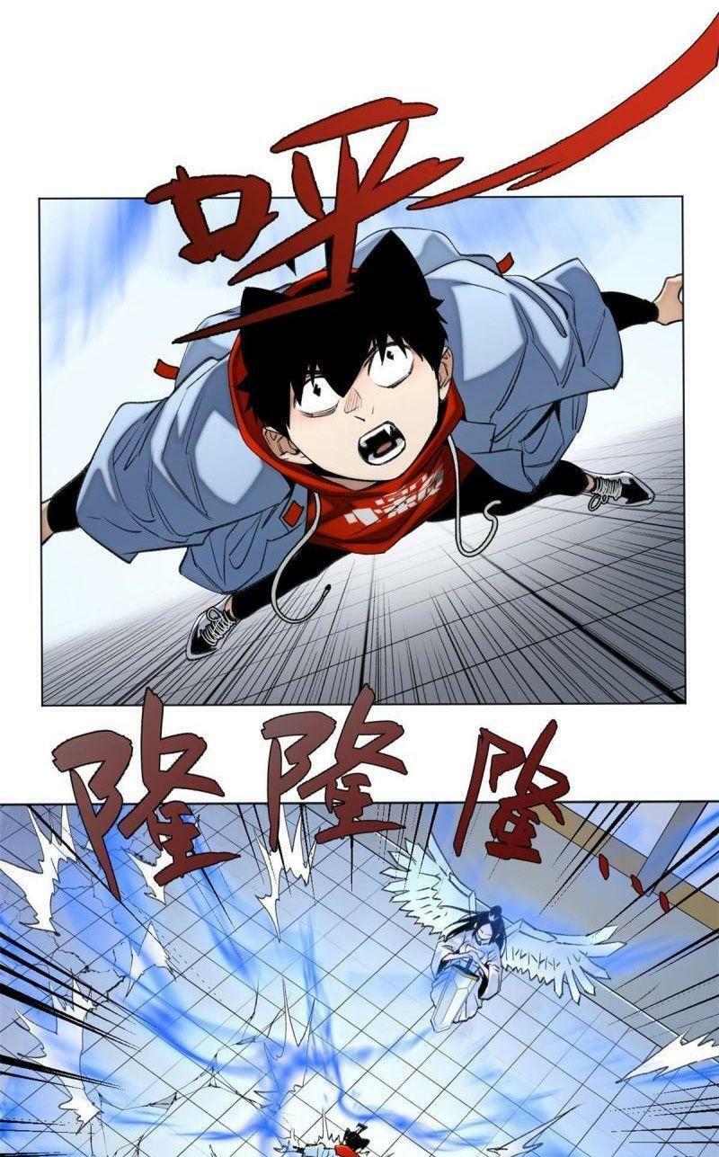 minh nhật chi kiếp chapter 98 5