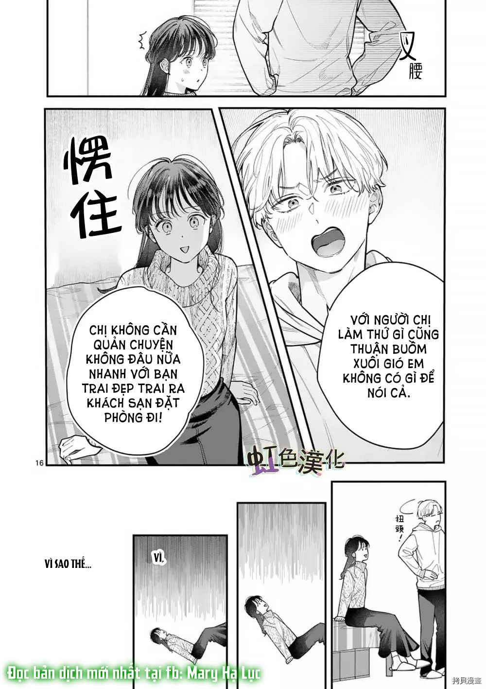 [18+] bộ con gái thì không công được sao? chapter 32 18