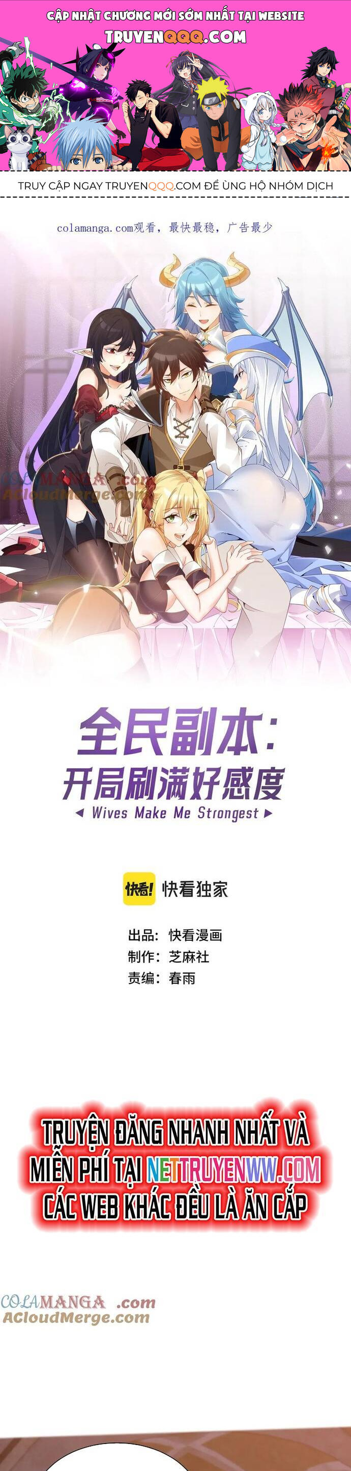 chư thần làm vợ, ta vô địch tại võng du chapter 14 1