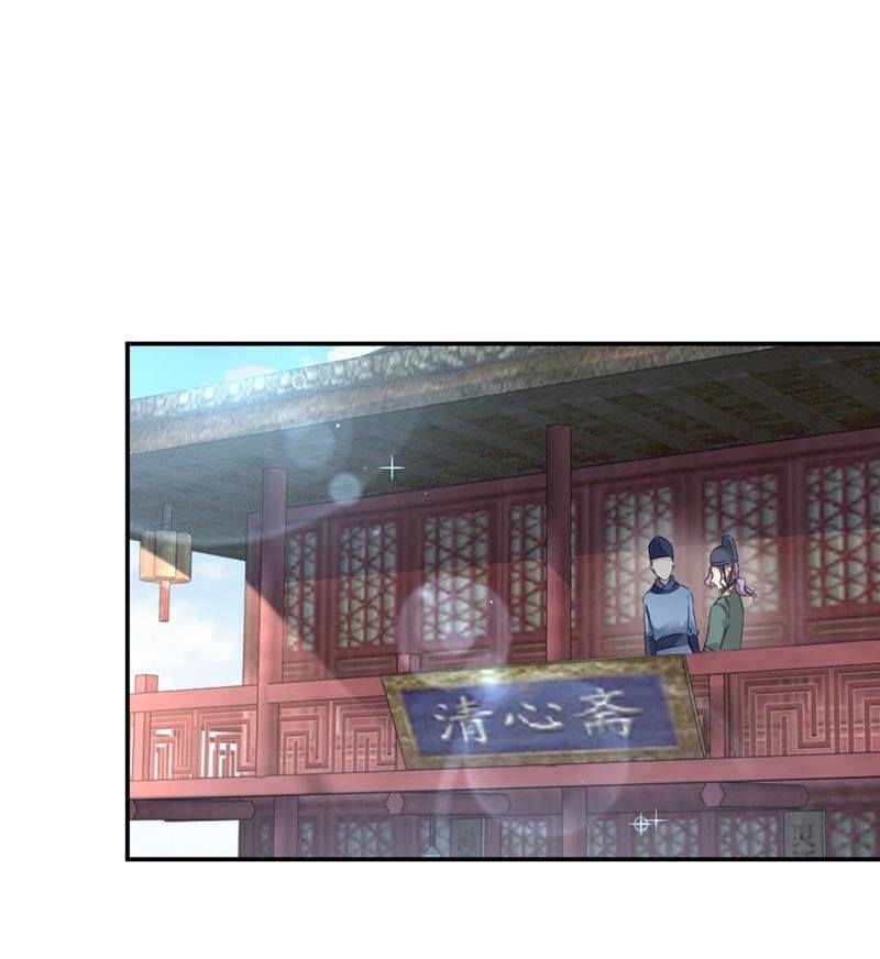 vương gia không thể trêu chapter 99 9