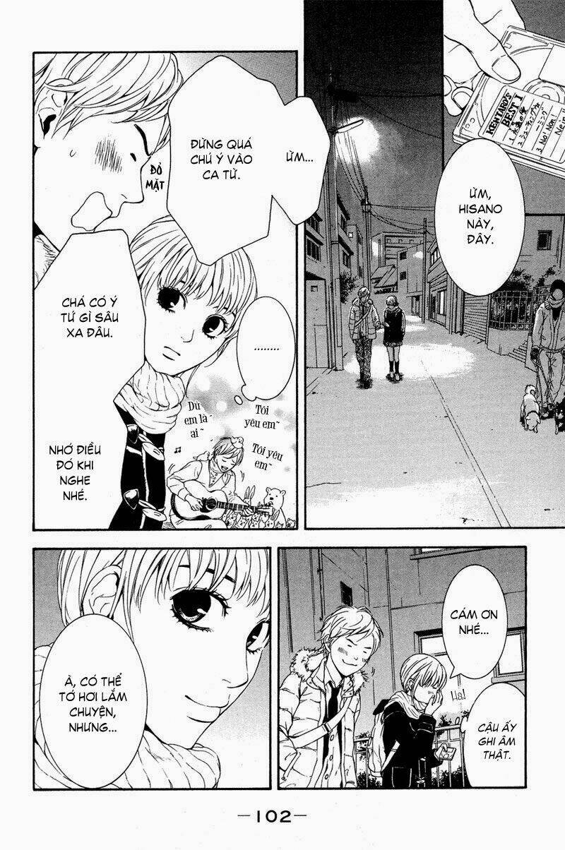 coelacanth chapter 3 8