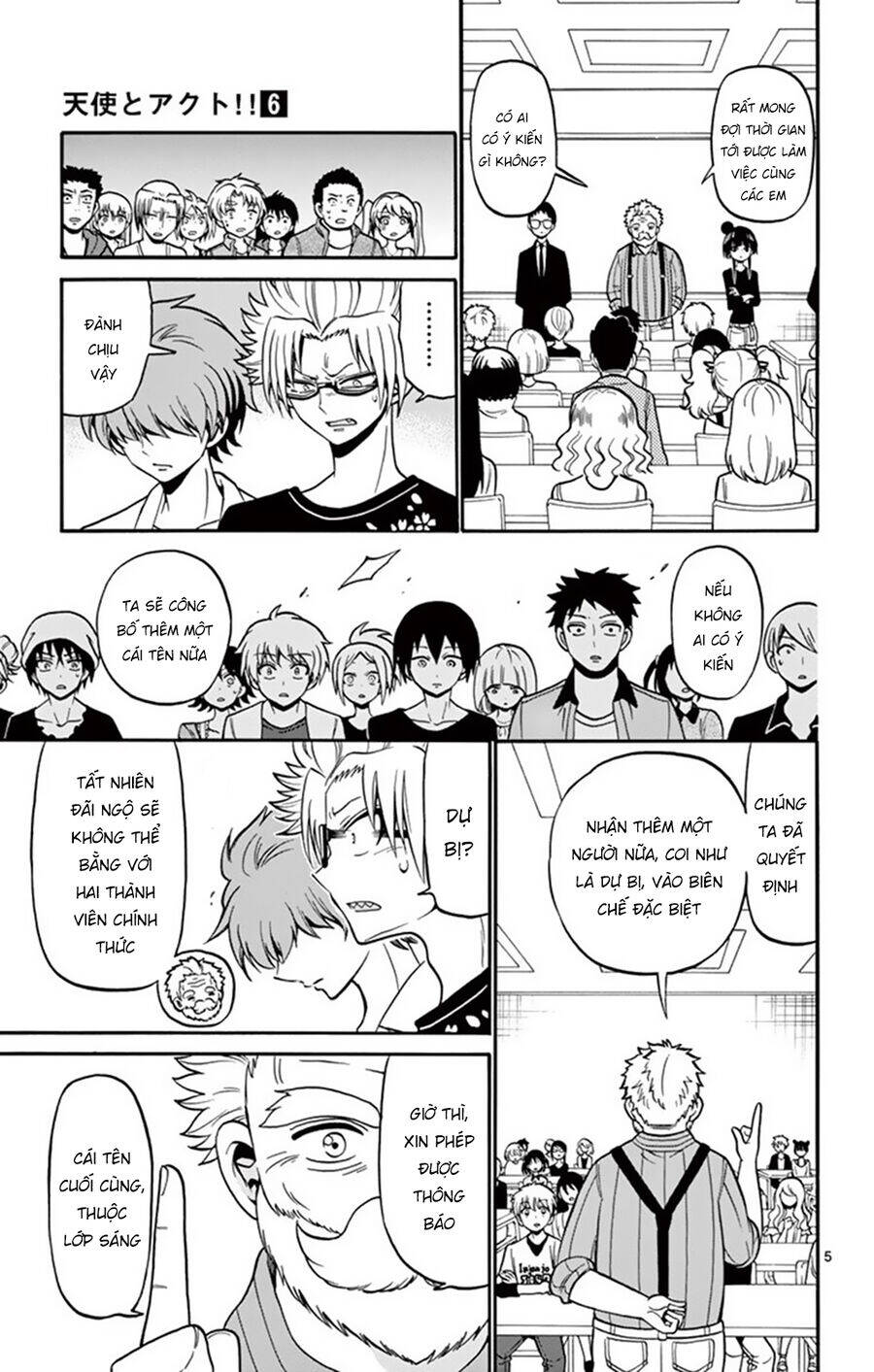 tenshi to akuto!! chapter 48 7