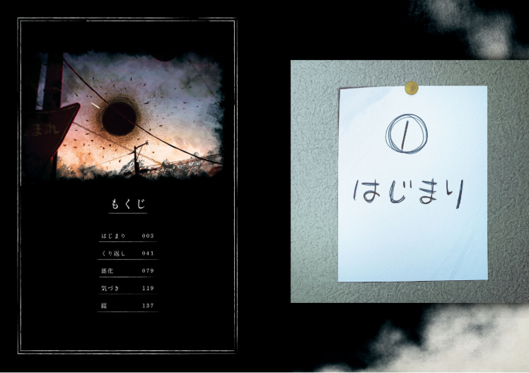 Sách ngoại văn: 綴 ―つづり― - Tsuzuri