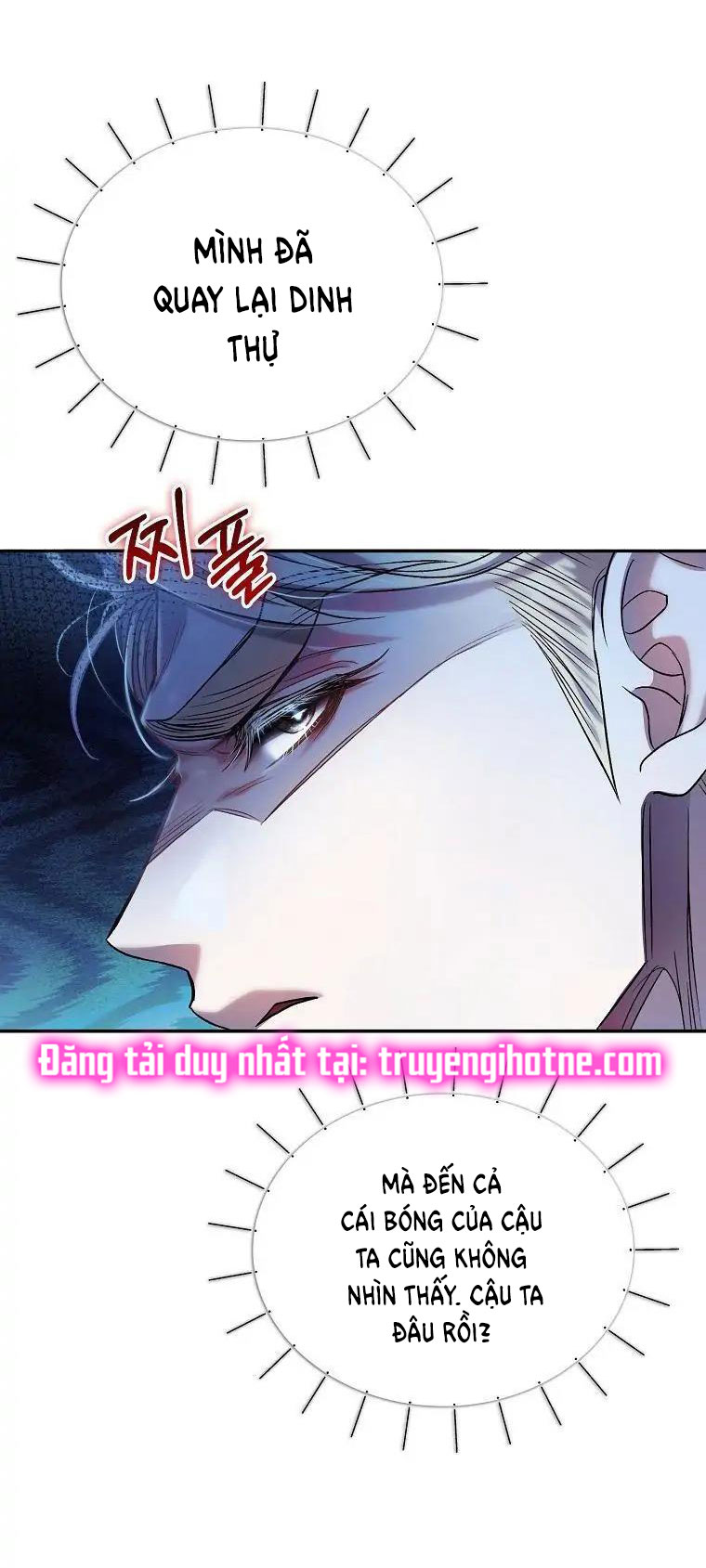 Sugar Rain chapter 9.1 - Trang 12