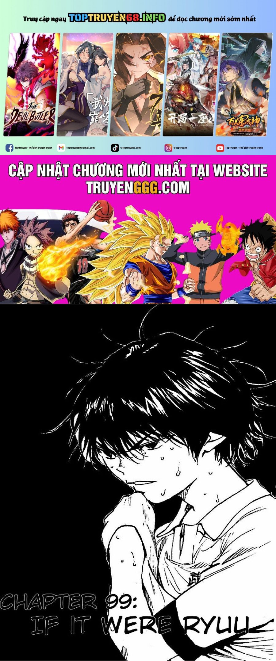 be blues! - ao ni nare chapter 99 1