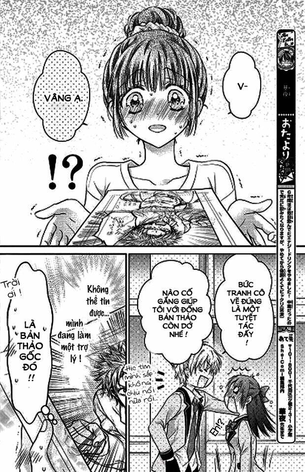 sensei 〆shimekiri made matte! chapter 3 17