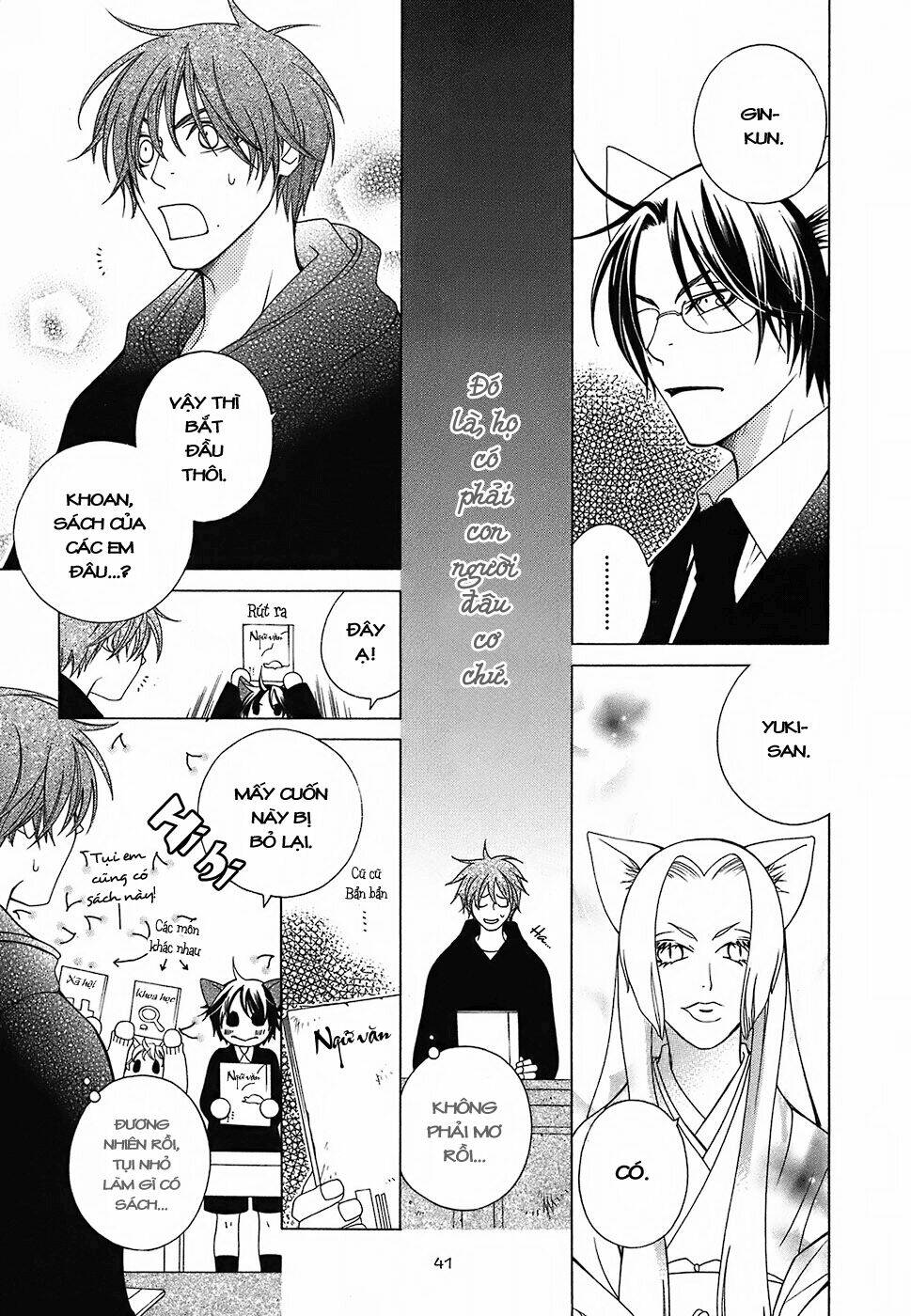 gakkou no sensei chapter 2 8