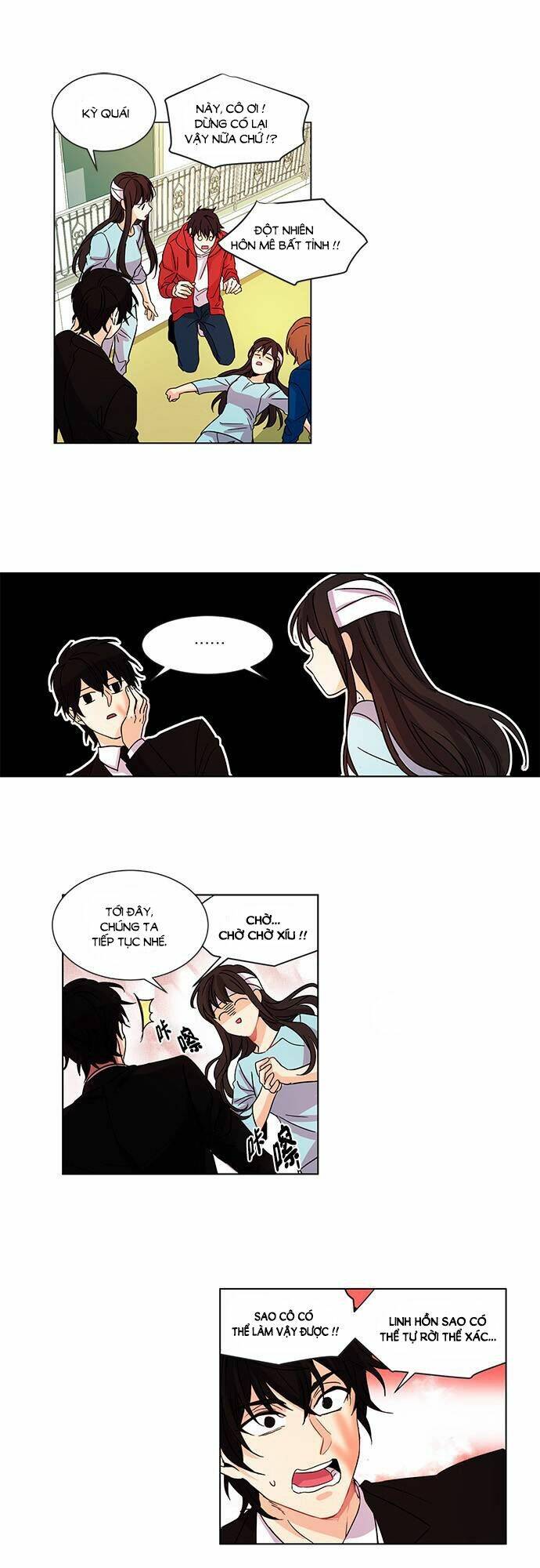 oh! lord jesus chapter 12 27