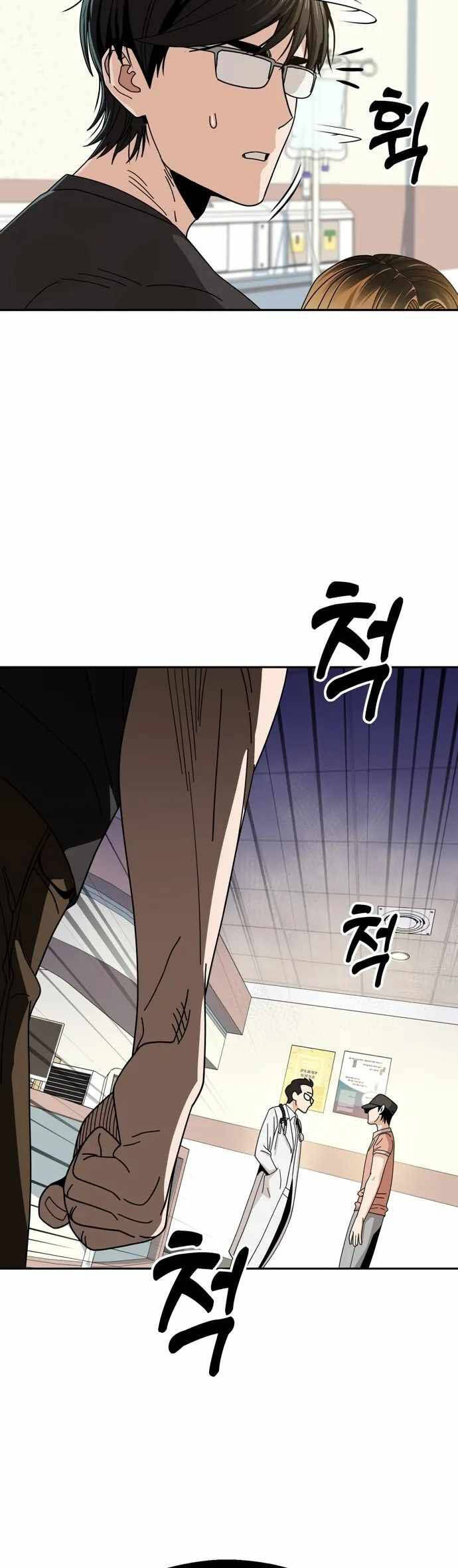 Lớ Ngớ Vớ Phải Tình Yêu chapter 40.2 9