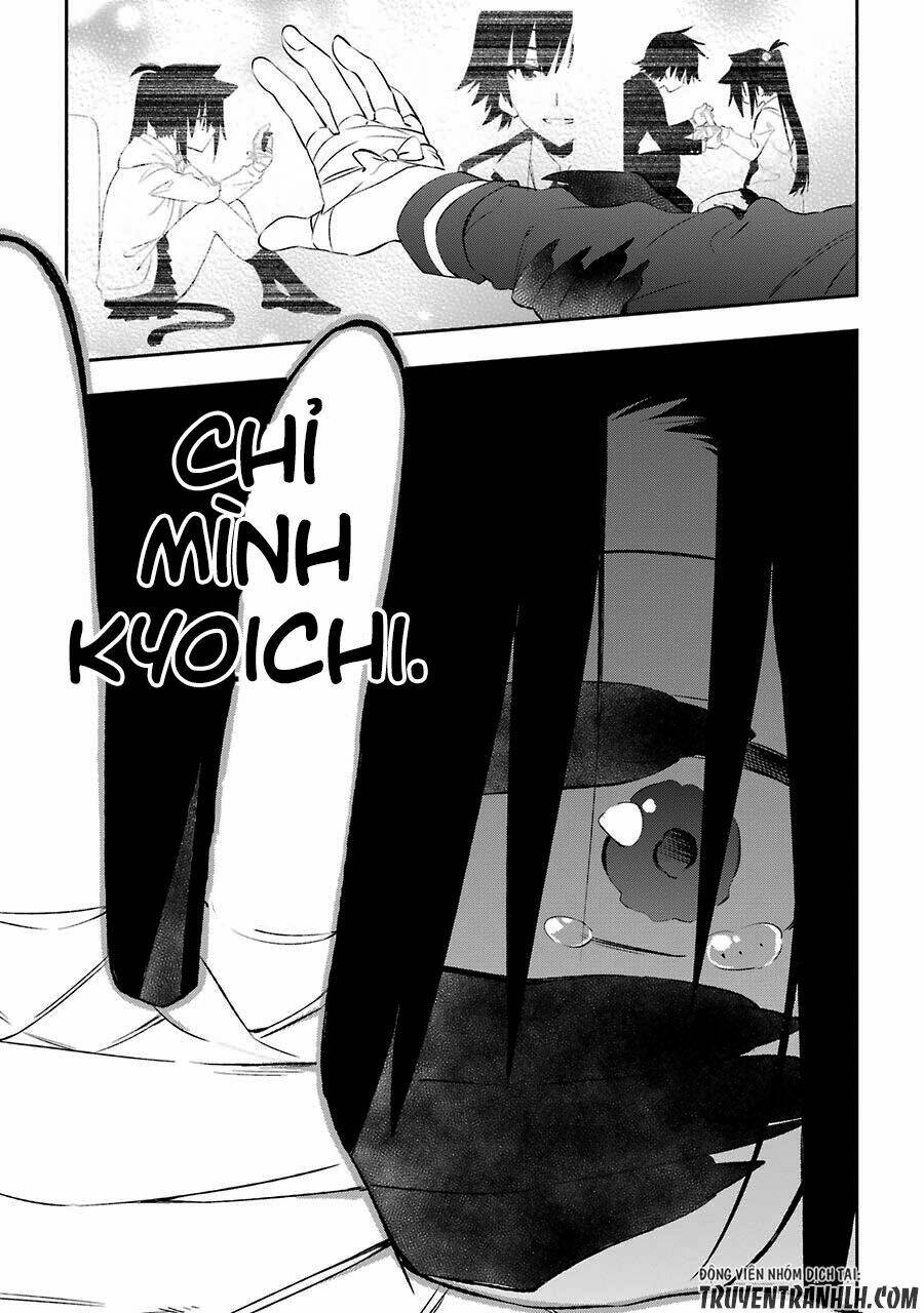 urami koi, koi, urami koi chapter 17 20