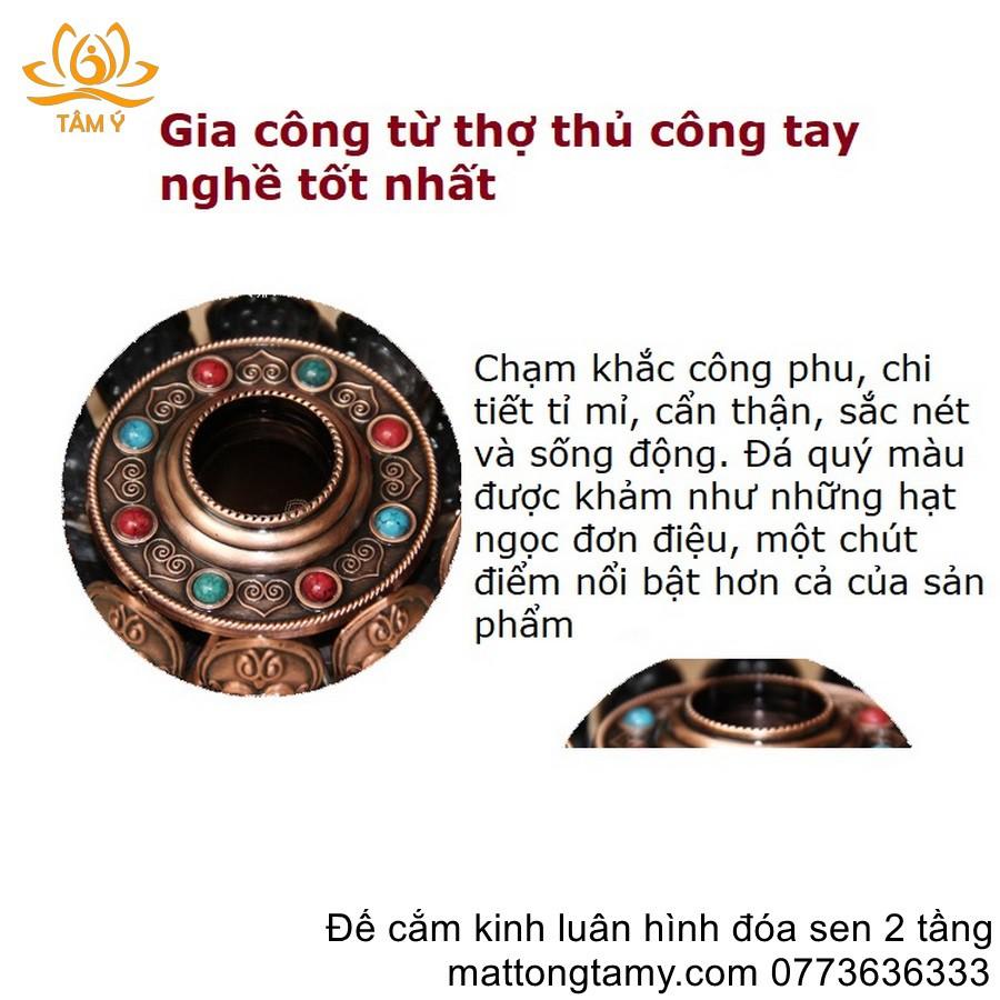 Đế Cắm Kinh Luân Hình Bông Sen 2 Tầng, Thiết Kế Bắt Mắt, Vừa Nhiều Loại Kinh Luân, Nhiều Màu Sắc