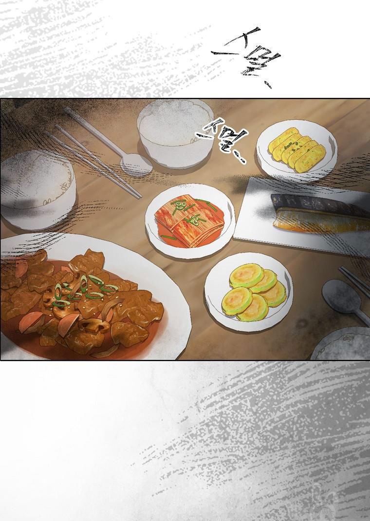 Debut Or Die chapter 36.1 - Trang 5