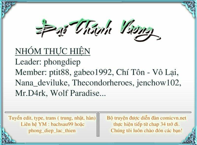 thánh vương chapter 62 33