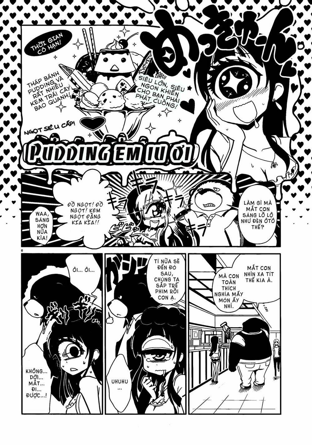 hitomi-sensei no hokenshitsu chapter 4 9