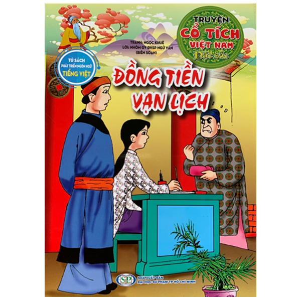 Tủ Sách Phát Triển Ngôn Ngữ Tiếng Việt - Truyện Cổ Tích Việt Nam Đặc Sắc - Đồng Tiền Vạn Lịch.