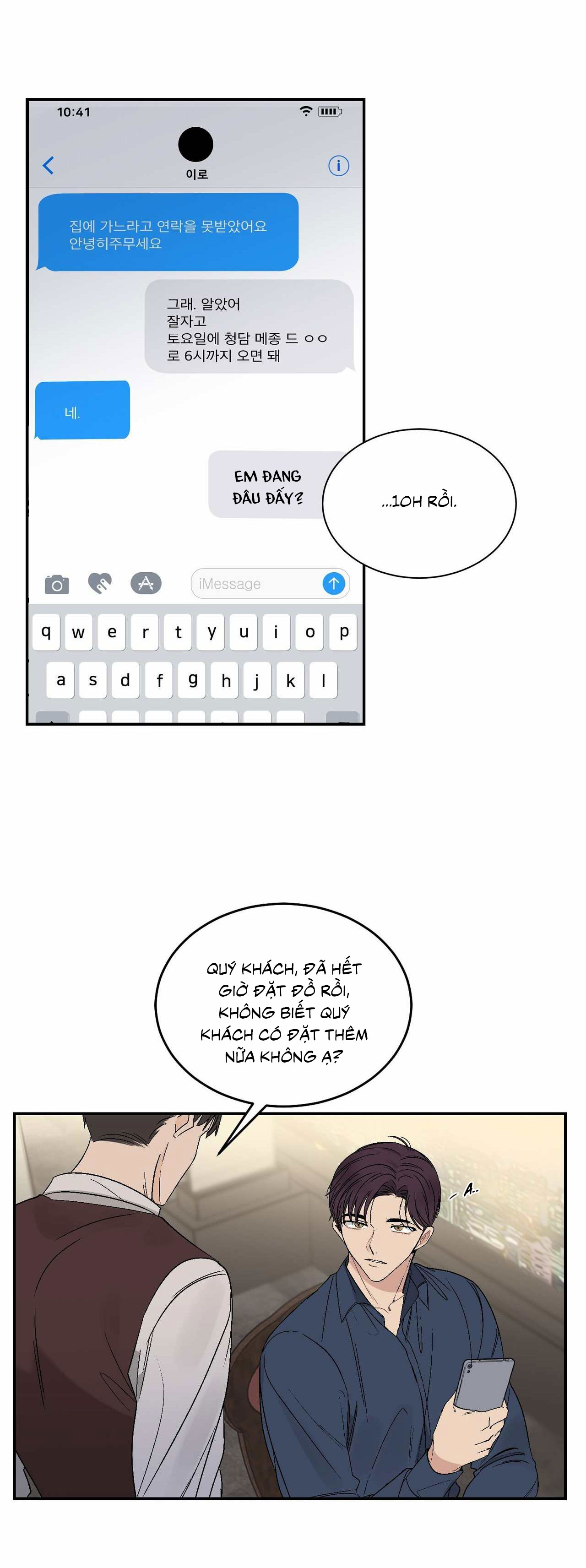 it's not like that chapter 32 14