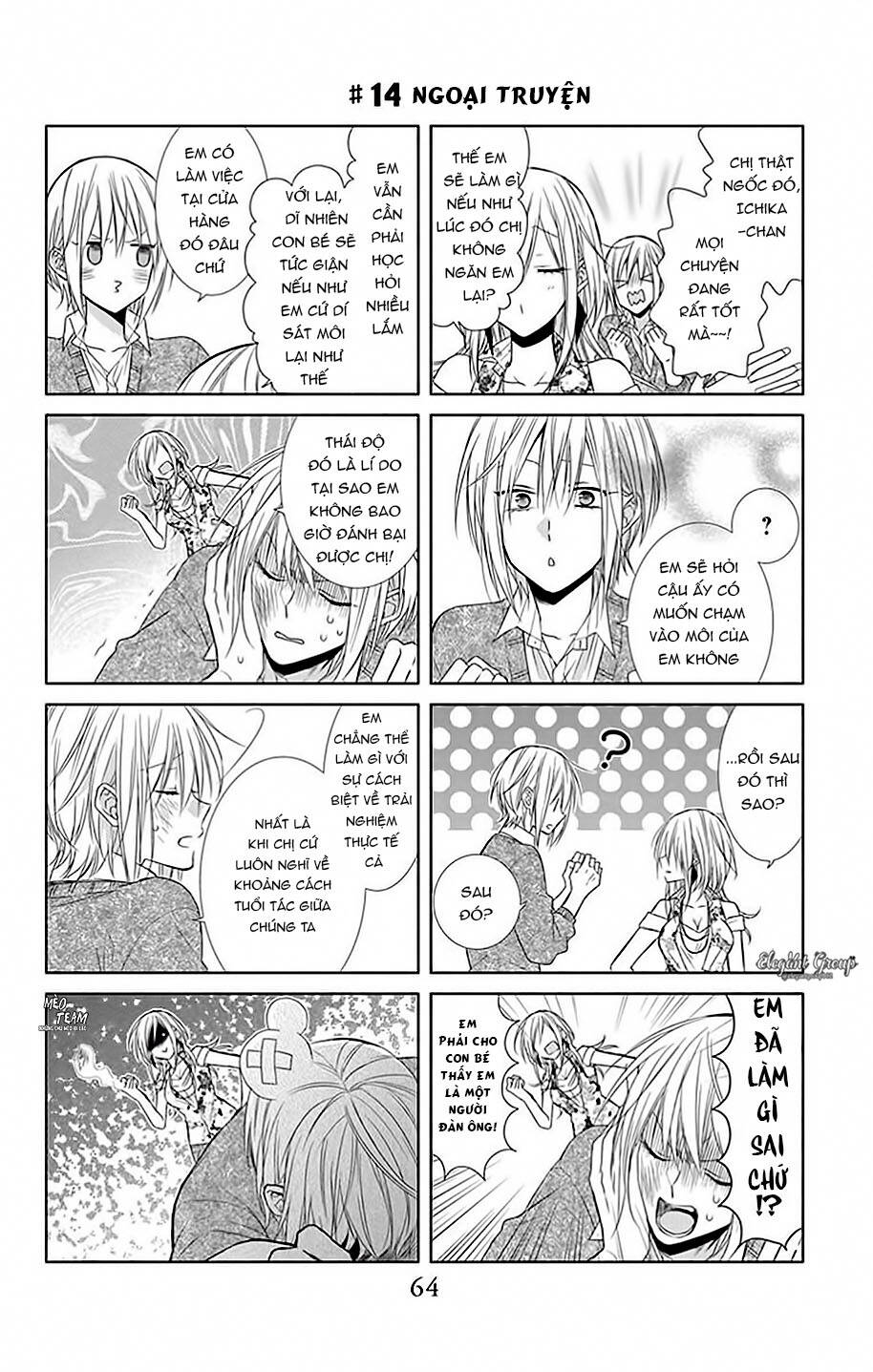 mizutama honey boy chapter 14 33