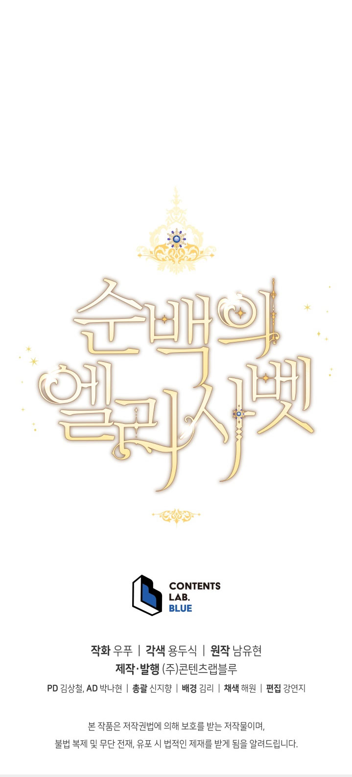 nàng elizabeth thuần khiết chapter 13 72