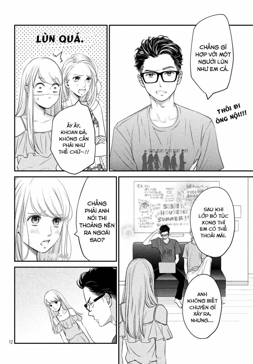 living no matsunaga-san chapter 8 12