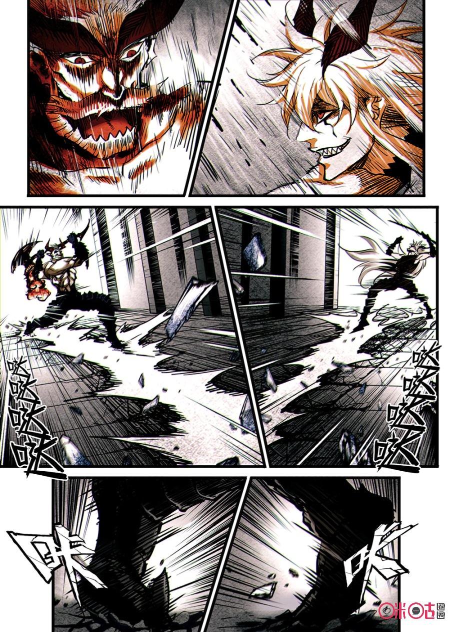 hành trình hậu tận thế chapter 18 3